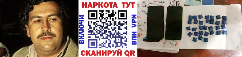 Купить наркотики сайты Салаир МДМА МЕФ СОЛЬ ТГК hydra ТОР Гашиш Кокаин