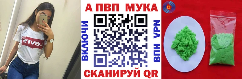 купить  цена  Салаир  APVP Соль 