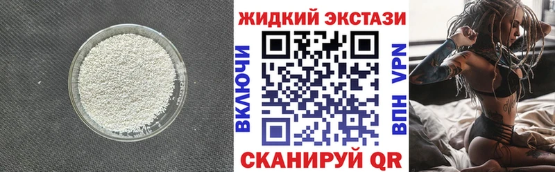 БУТИРАТ 1.4BDO  цена   shop формула  Салаир 