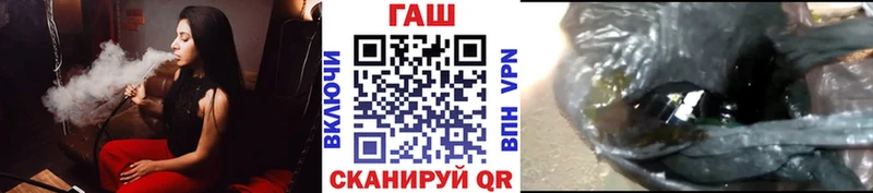 Гашиш hashish  купить наркотик  Салаир 