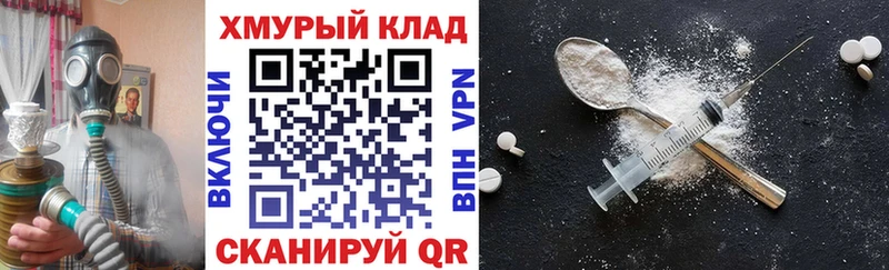 Героин Афган  ОМГ ОМГ вход  Салаир  дарнет шоп 