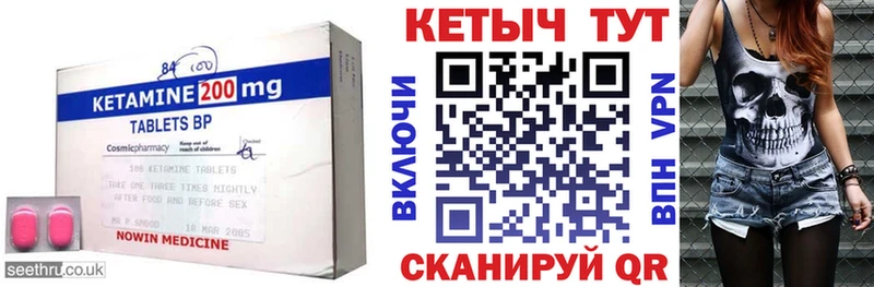 КЕТАМИН ketamine  Салаир 
