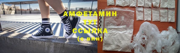 MDMA Premium VHQ Белокуриха