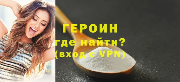 2c-b Балахна