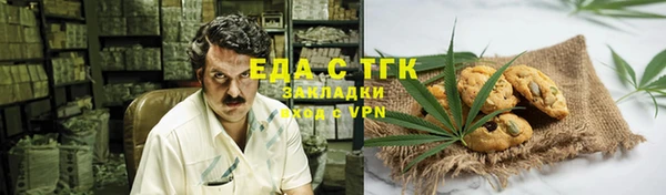 метадон Беломорск
