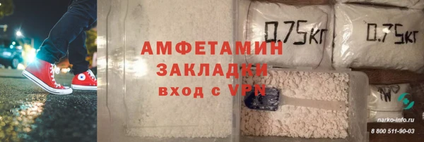 MDMA Premium VHQ Белокуриха
