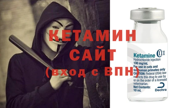 MDMA Premium VHQ Белокуриха