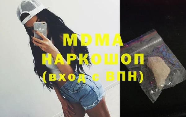 метадон Беломорск