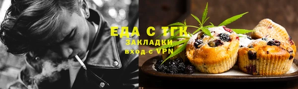MDMA Premium VHQ Белокуриха