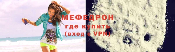 метадон Беломорск