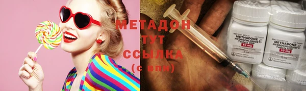 MDMA Premium VHQ Белокуриха