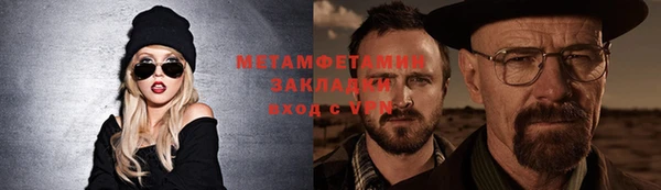 MDMA Premium VHQ Белокуриха