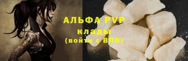 метадон Беломорск