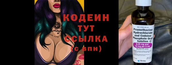 метадон Беломорск