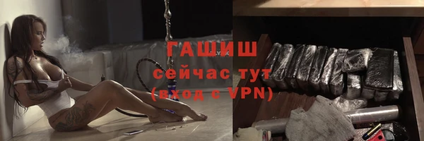 MDMA Premium VHQ Белокуриха
