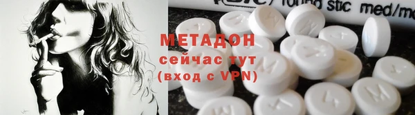 2c-b Балахна