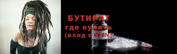 2c-b Балахна
