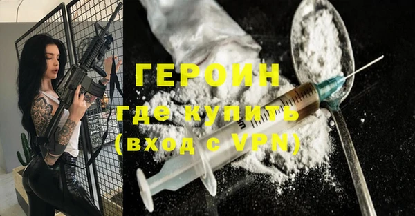метадон Беломорск