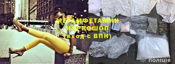 MDMA Premium VHQ Белокуриха
