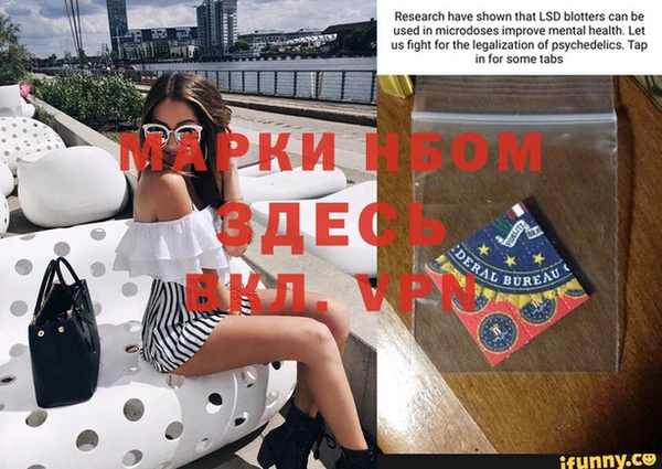 MDMA Premium VHQ Белокуриха