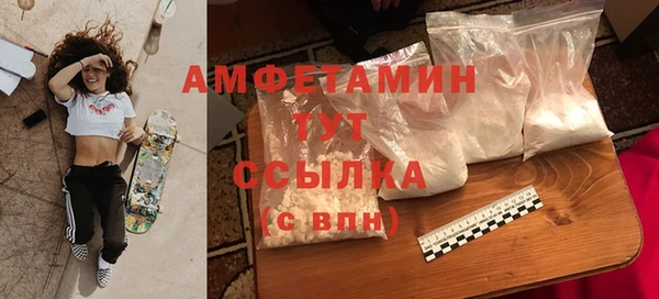 спиды Белоозёрский