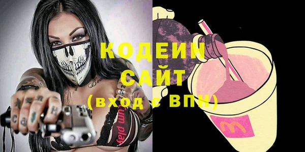 спиды Белоозёрский