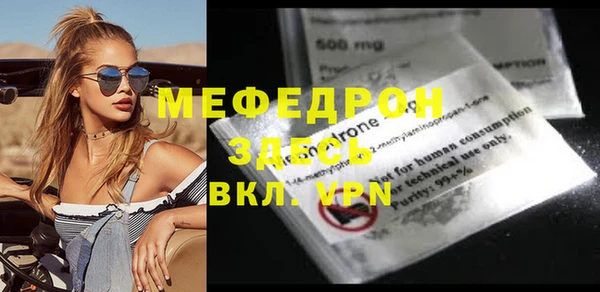 MDMA Premium VHQ Белокуриха