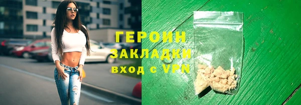 метадон Беломорск