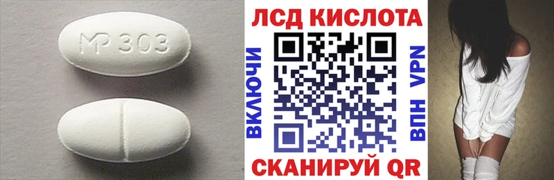 MEGA как войти  Салаир  ЛСД экстази кислота 