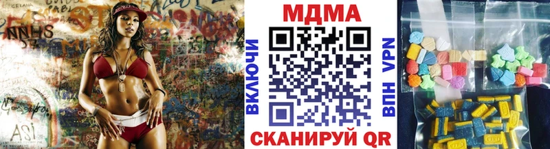 МДМА VHQ  сколько стоит  Салаир 