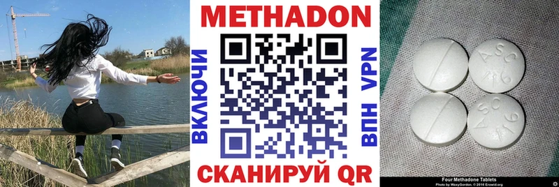 МЕТАДОН мёд  мега сайт  Салаир 