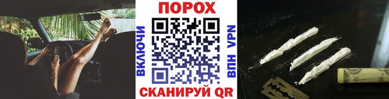 гидра ТОР  купить наркоту  Салаир  МЕТАМФЕТАМИН пудра 