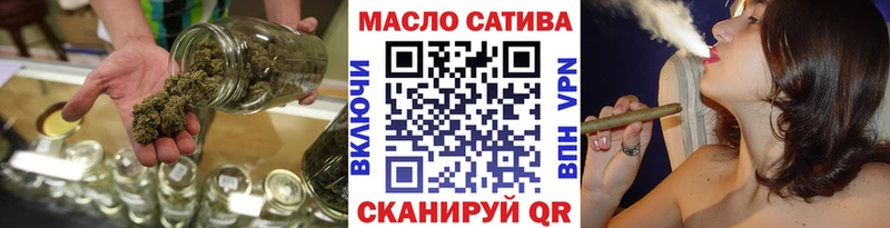 Дистиллят ТГК вейп с тгк  Салаир 